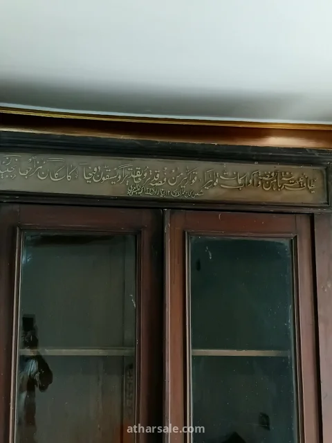 اثاث خشب نادر