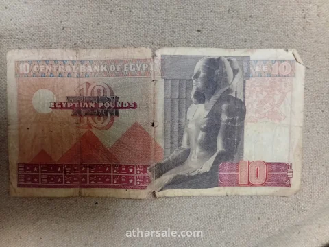 عملات قديمة مصرية لقطة
