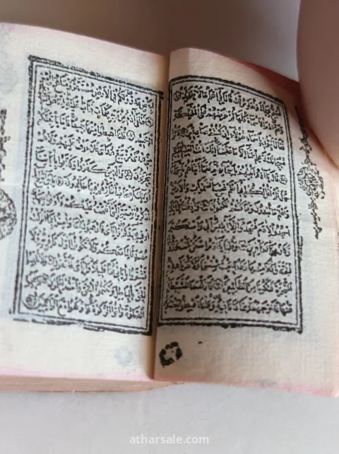 مصحف ميكرو نادر جدا ١,٨×٢,٦ سم مطبوع في مكة ١٣٠٢هـ مع علبة فضية عثمانية 11