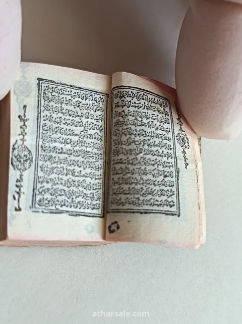 مصحف ميكرو نادر جدا ١,٨×٢,٦ سم مطبوع في مكة ١٣٠٢هـ مع علبة فضية عثمانية 9