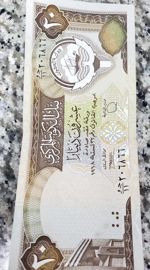 عمله كويتيه قديمه للبيع