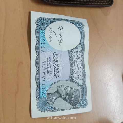 للبيع عملات مصرية قديمة