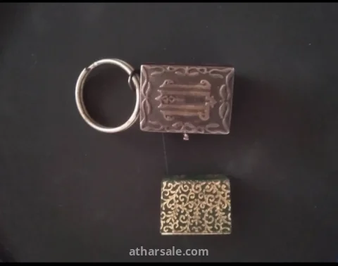 مصحف من الحكم العثماني 4