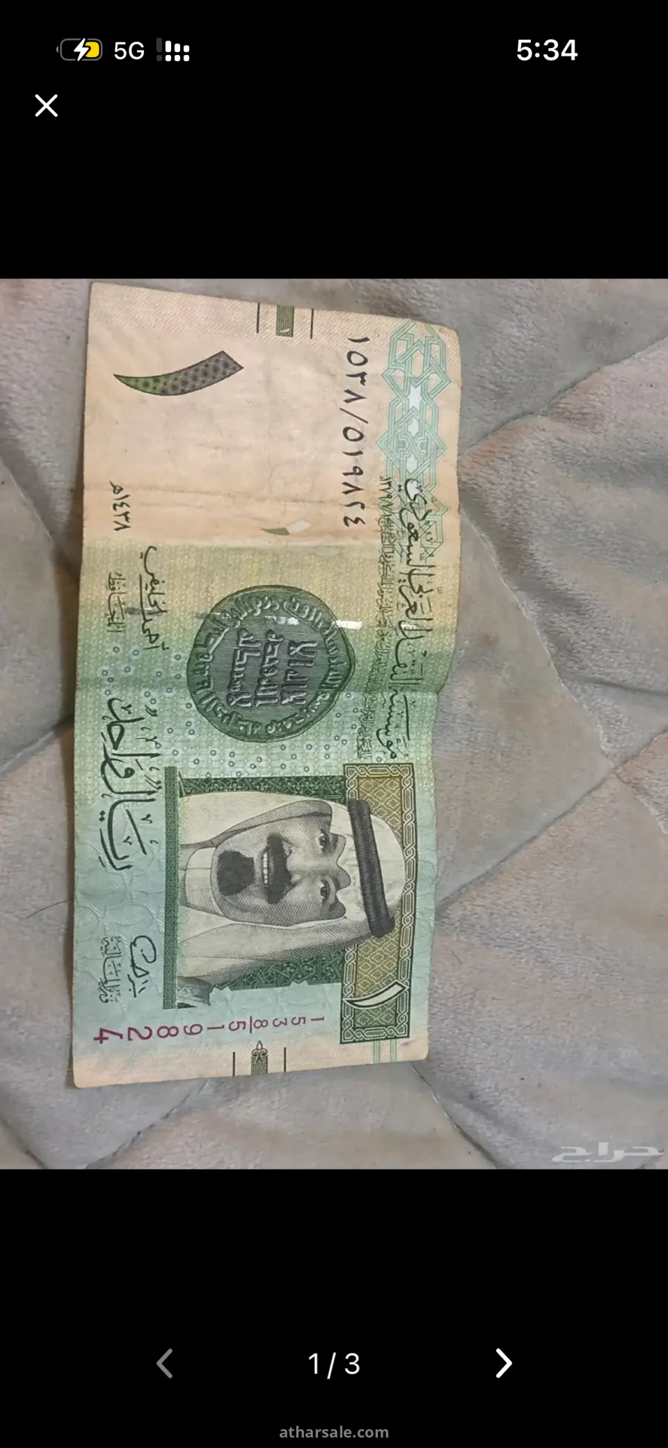 عملات نادره