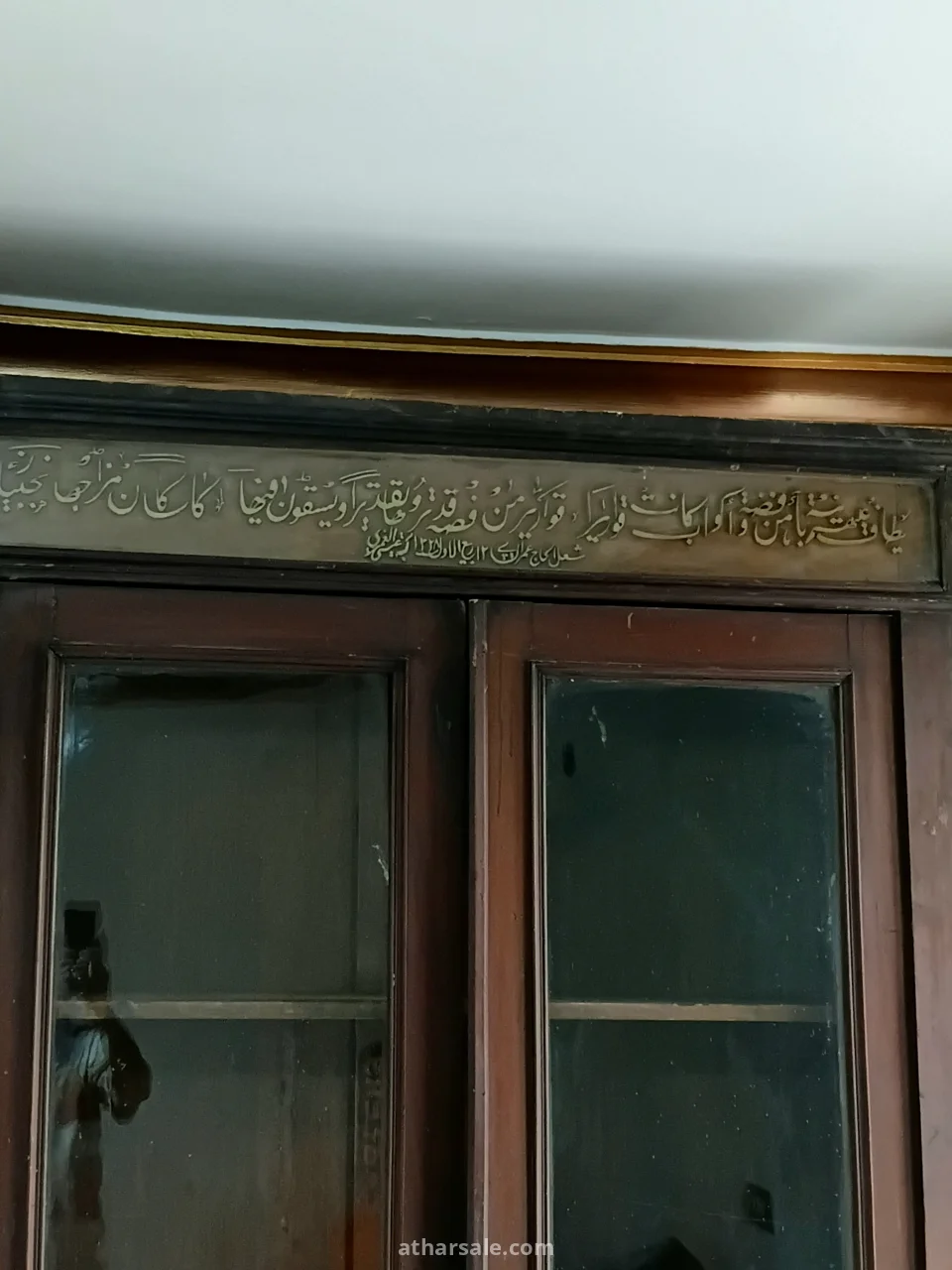 اثاث خشب نادر