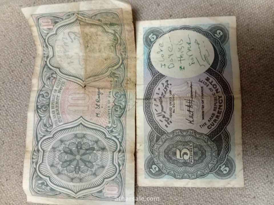 عملات قديمة مصرية لقطة