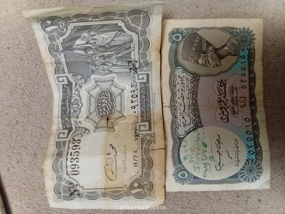 عملات قديمة مصرية لقطة