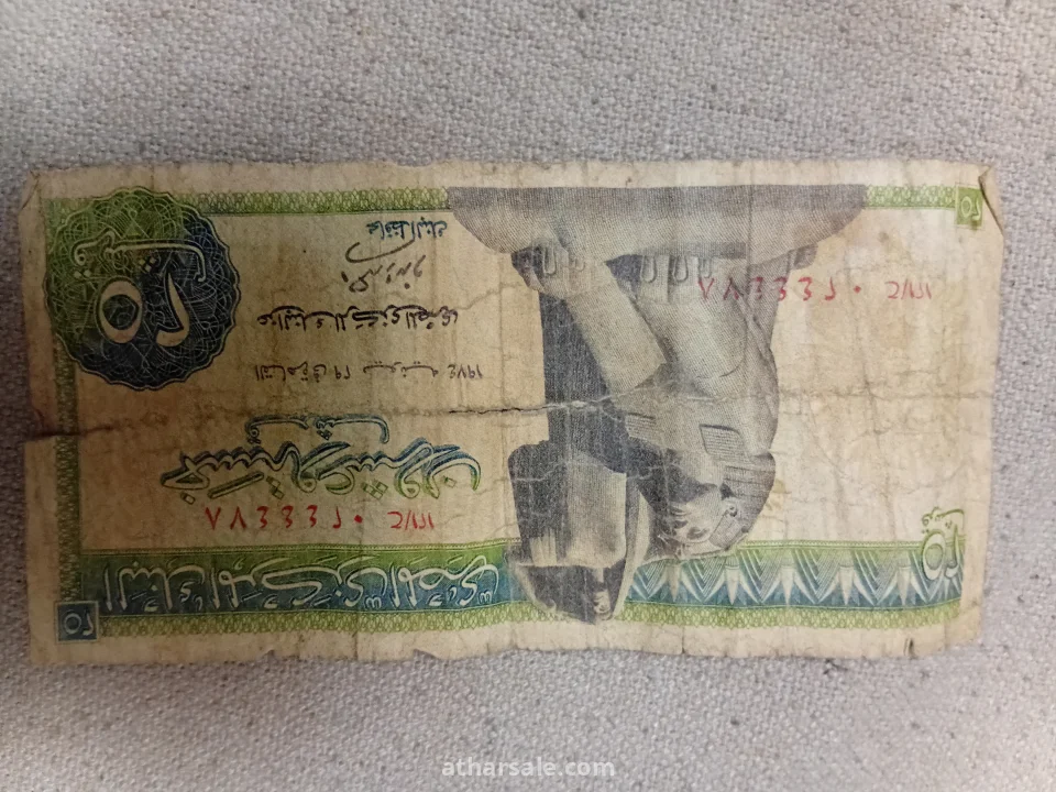 عملات قديمة مصرية لقطة