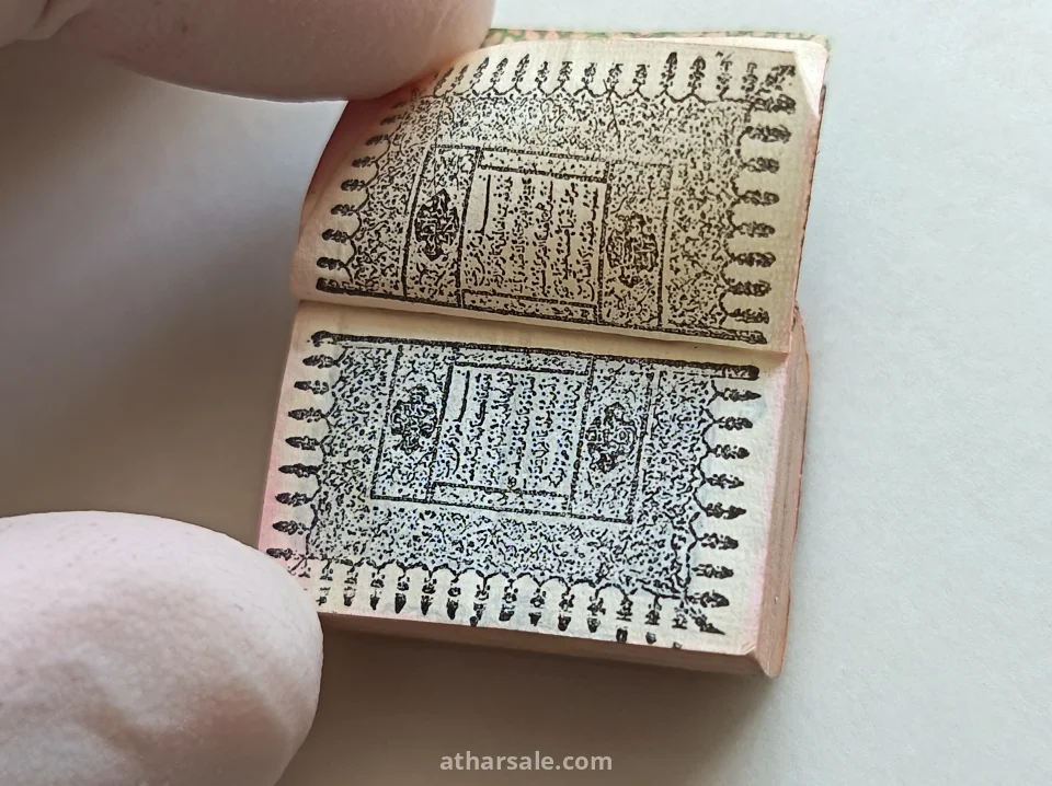 مصحف ميكرو نادر جدا ١,٨×٢,٦ سم مطبوع في مكة ١٣٠٢هـ مع علبة فضية عثمانية