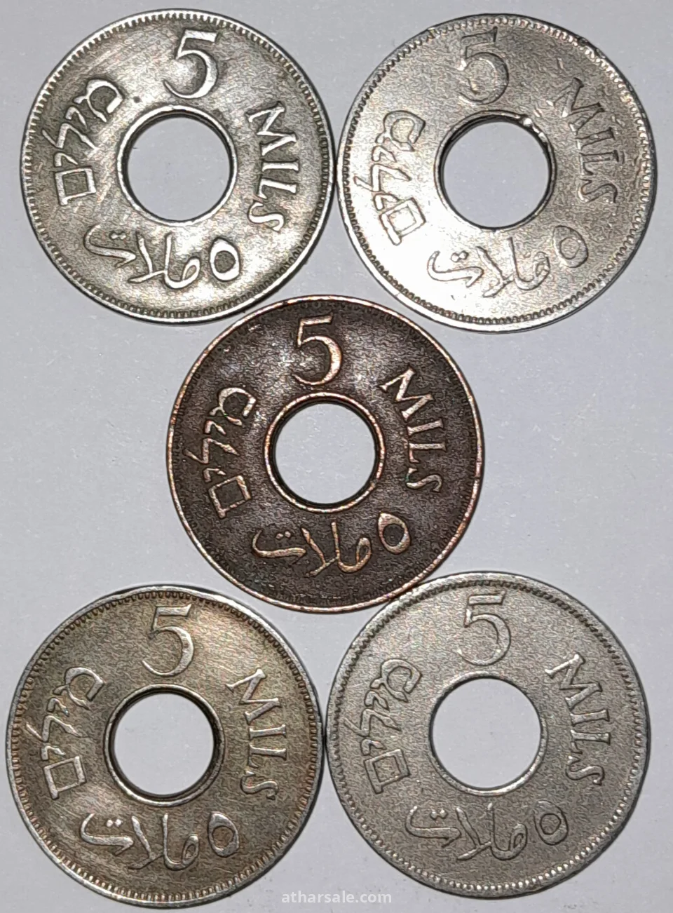 5 قطع نقدية معدنية فلسطينية تاريخية فئة 5 ملات