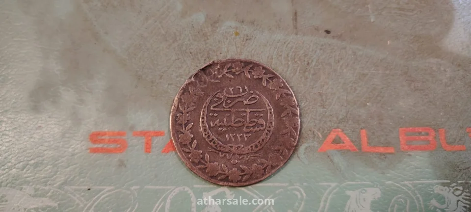 عملة عثمانية مصرية أثرية 5 بارة – السلطان محمود الثاني – سنة 1223هـ