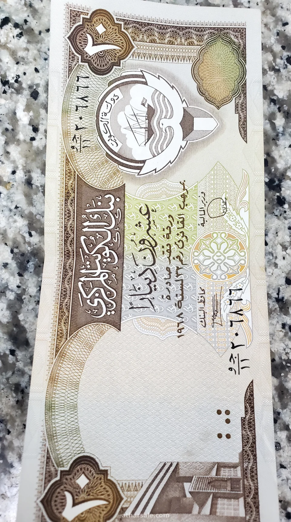 عمله كويتيه قديمه للبيع