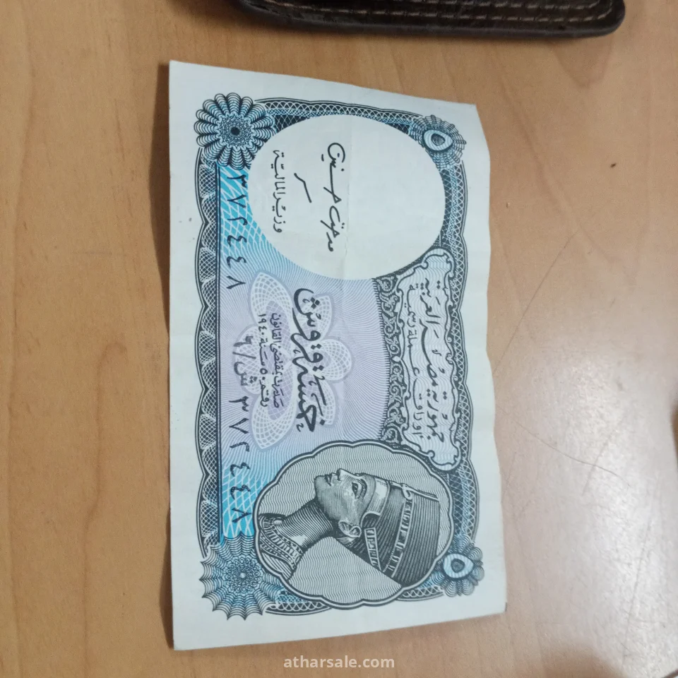 للبيع عملات مصرية قديمة