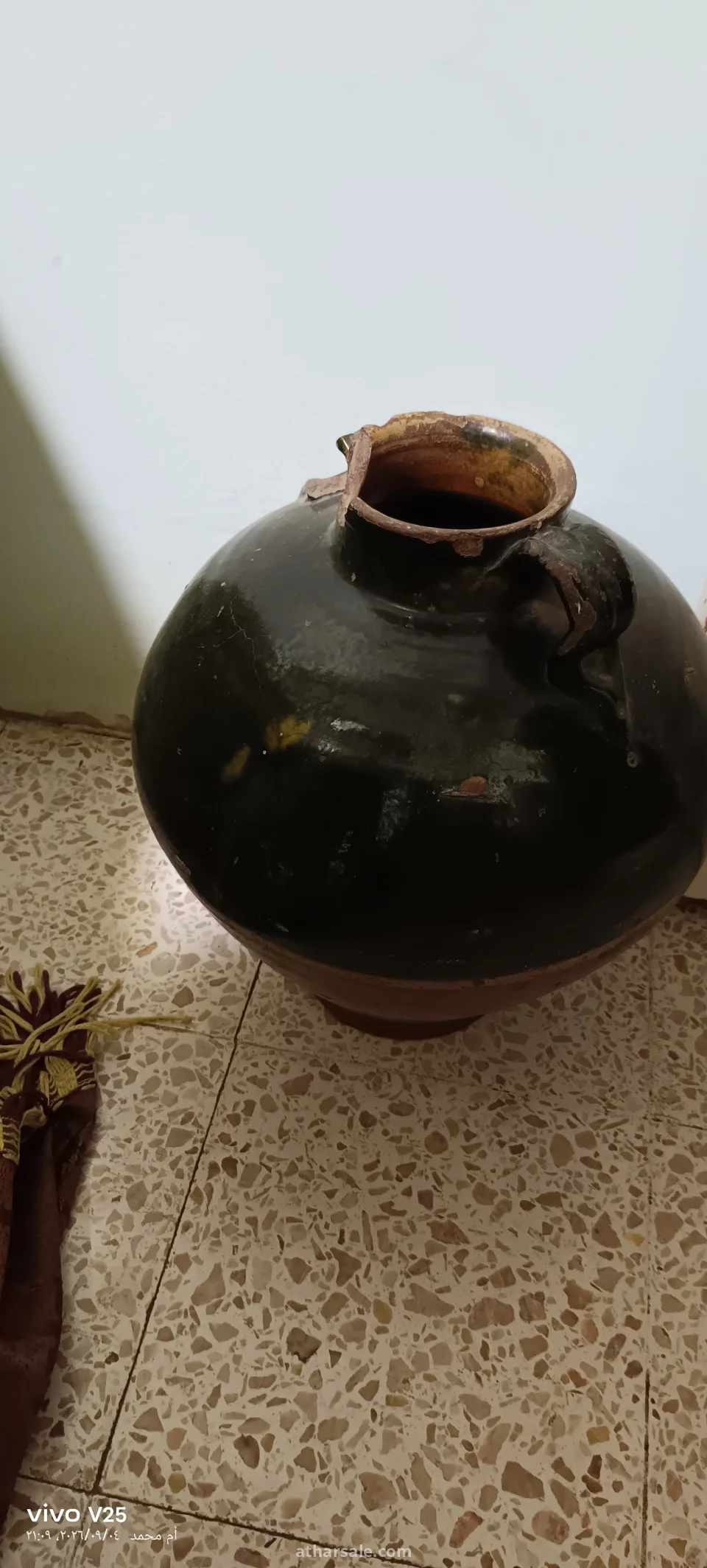 وعاء اثري