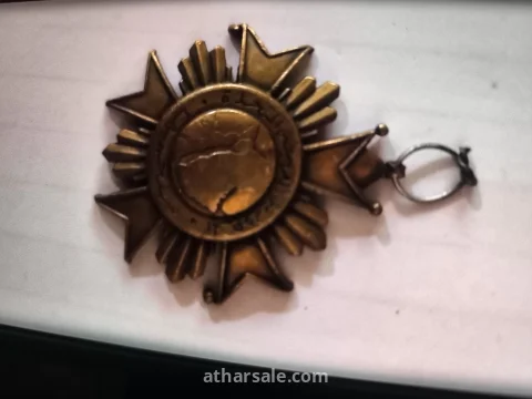 وسام من الجمهورية المتحدة