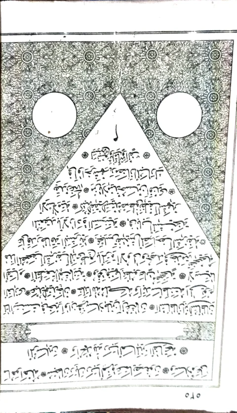 مصحف عثماني نادر طبعة أولى 1309هـ / 1891م - كامل 525 صفحة - خط نظيف أفندي 8