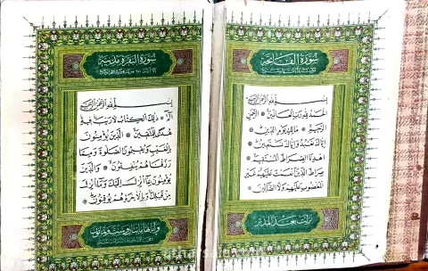 مصحف عثماني نادر طبعة أولى 1309هـ / 1891م - كامل 525 صفحة - خط نظيف أفندي