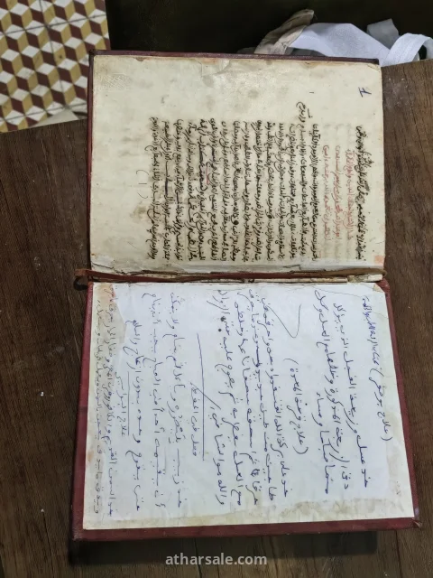 كتاب الطب وتداوي طبيعي الهاتف +212607543233
