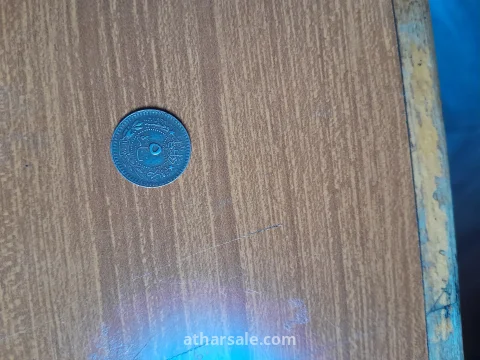 عملة خمسه باره عثماني