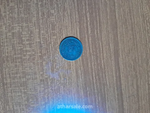 عملة خمسه باره عثماني