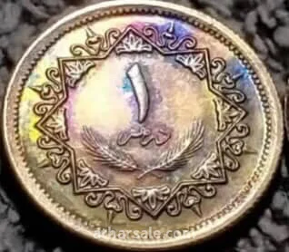 عملات الباتينا 8