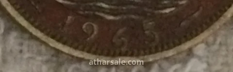 عملات الباتينا 3