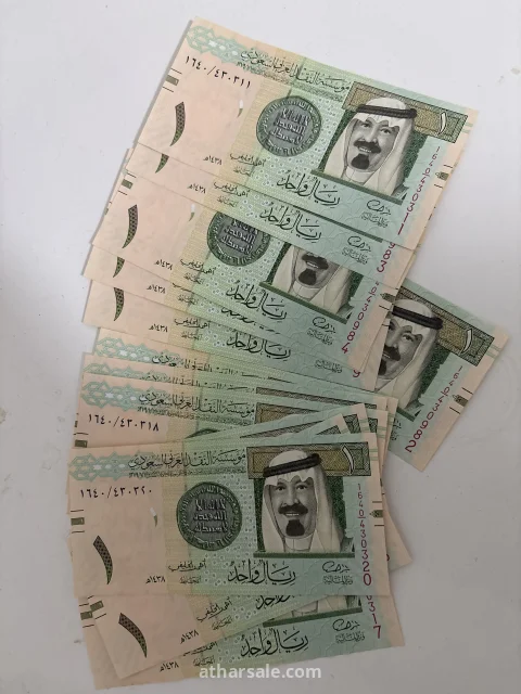 فلوس الملك عبد الله 3