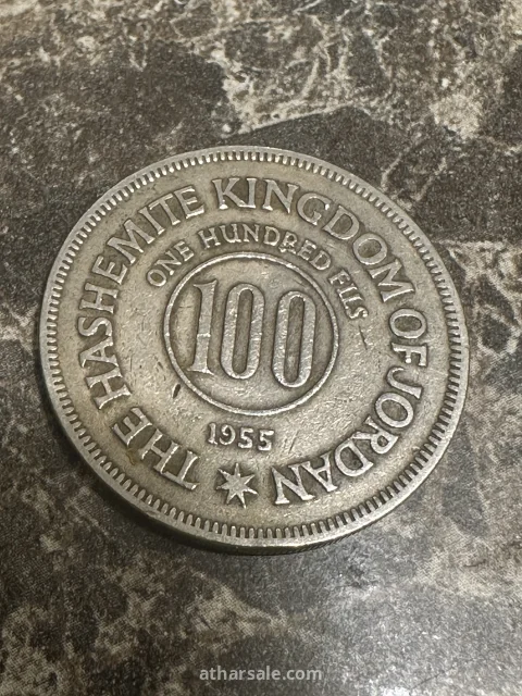 100 فلس أردني