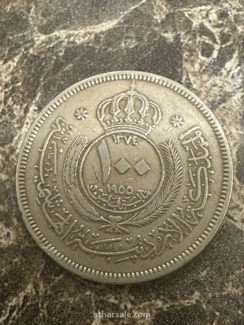 100 فلس أردني