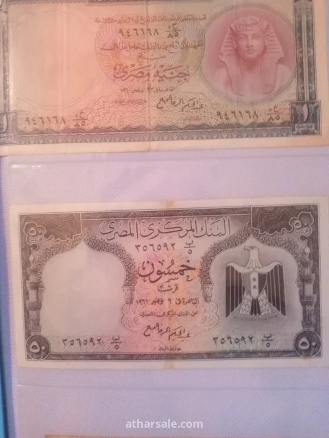 عملات مصريه قديمه ورق وفضه 8