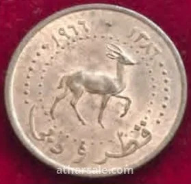 قطعة من نوادر قطر ودبى 3