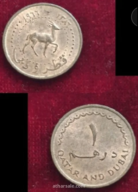 قطعة من نوادر قطر ودبى