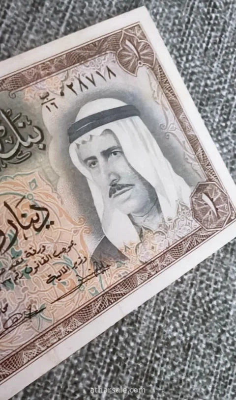 دينار واحد كويتي ( الإصدار الثانى )