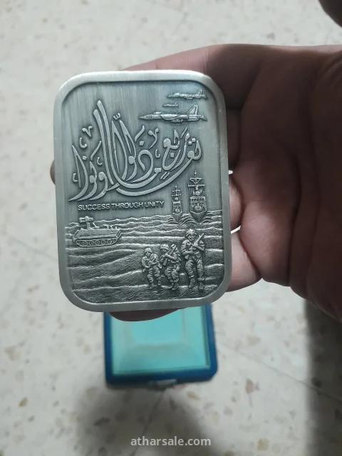مسكوكه للبيع