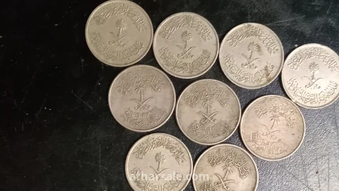 عملات سعودى قديمه