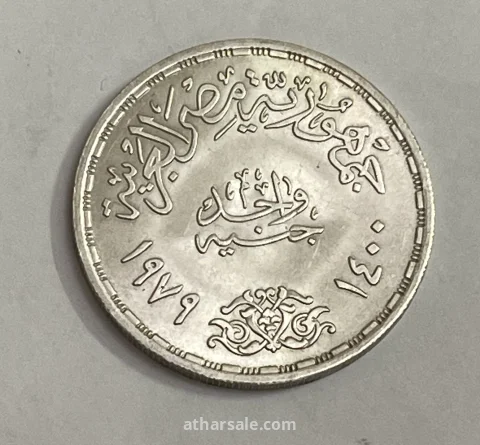عملات فضة 3