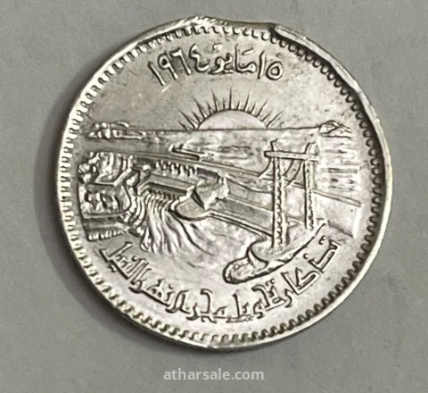 عملات فضة