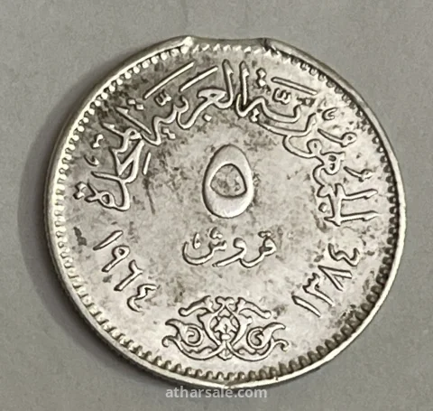 عملات تراثيه 4