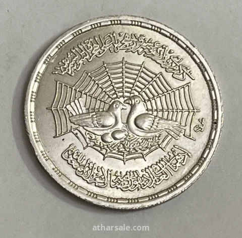 عملات تراثيه