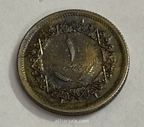 عملات باتينا 4
