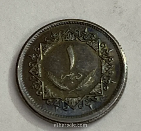 عملات باتينا 3