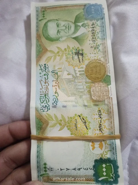 الف ليرة سورية قديمة 1997م 3