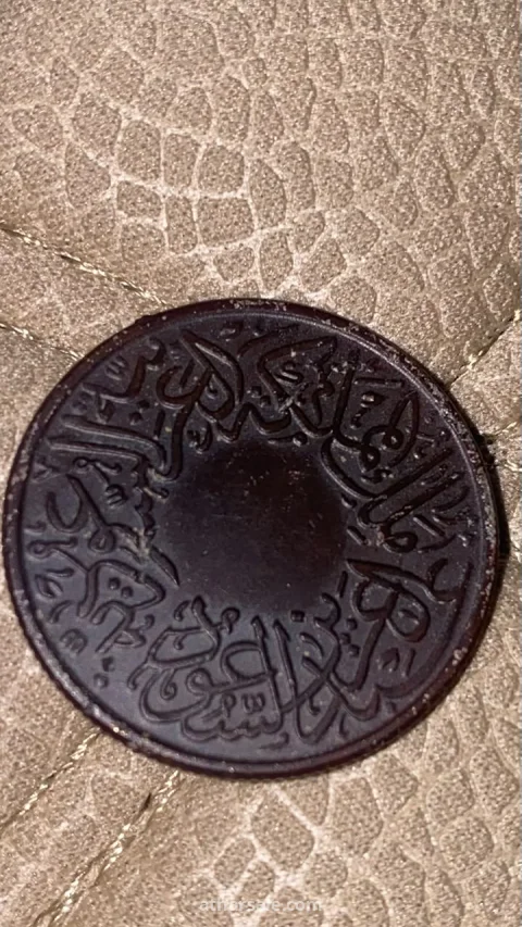 عمله تراثيه