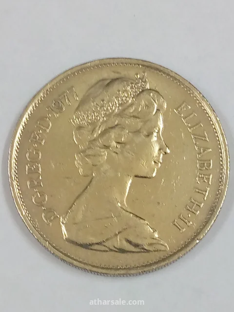 عشرة سنت الملكة اليزابيث الثانية إصدار 1977/م مصنوع من النحاس والنيكل