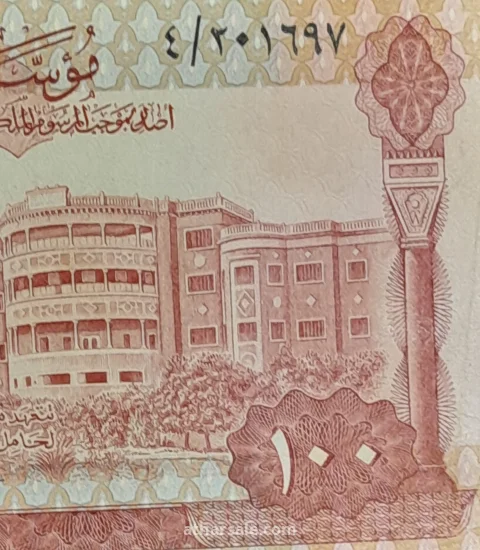 100 ريال سعودى ( الإصدار الثانى) 4
