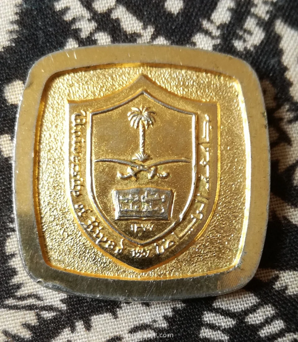 شارة تذكارية نادرة لجامعة الرياض بالسعودية لسنة 1957 اول سنة تأسيس للجامعة