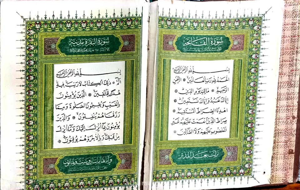 مصحف عثماني نادر طبعة أولى 1309هـ / 1891م - كامل 525 صفحة - خط نظيف أفندي
