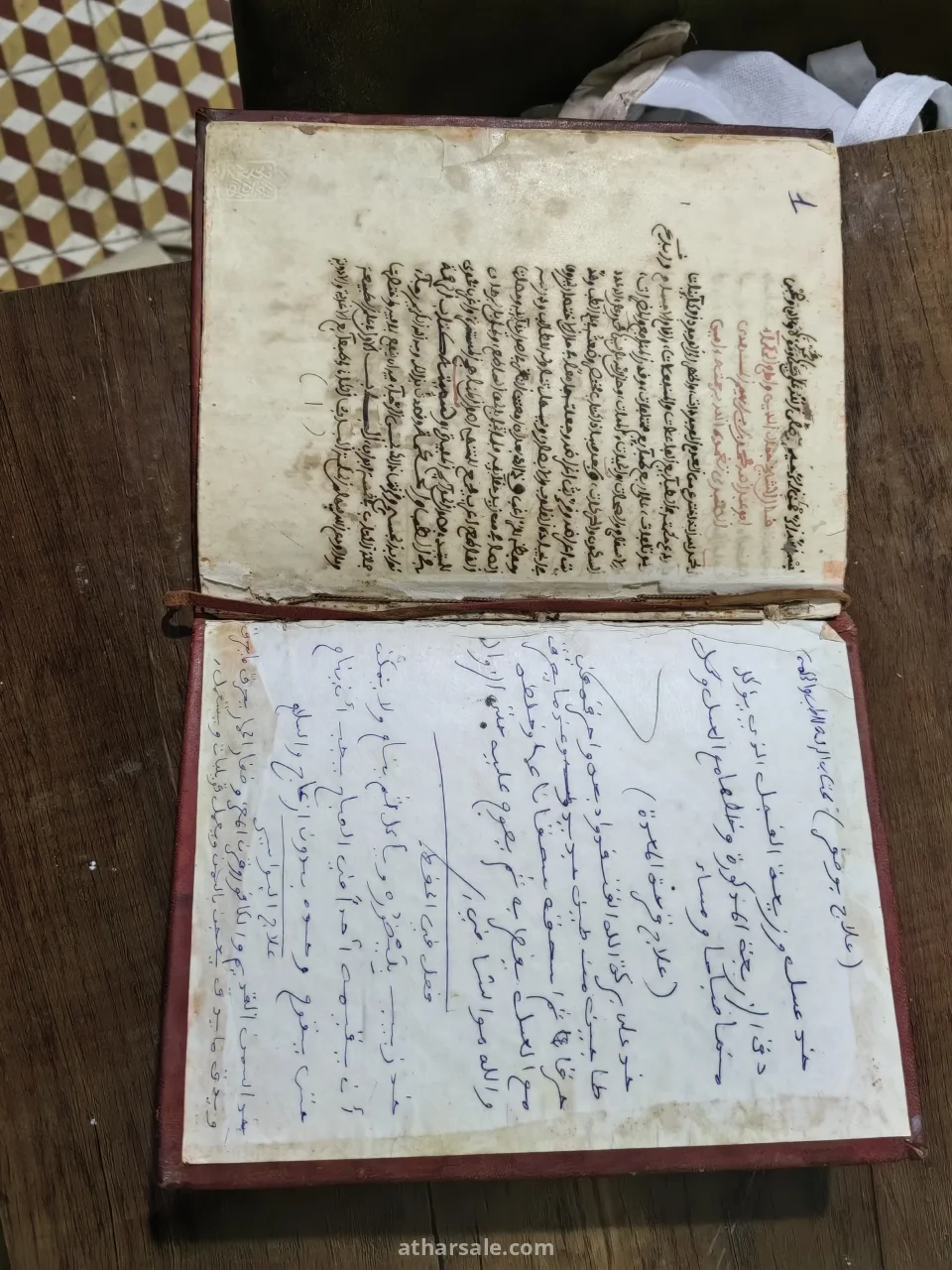 كتاب الطب وتداوي طبيعي الهاتف +212607543233