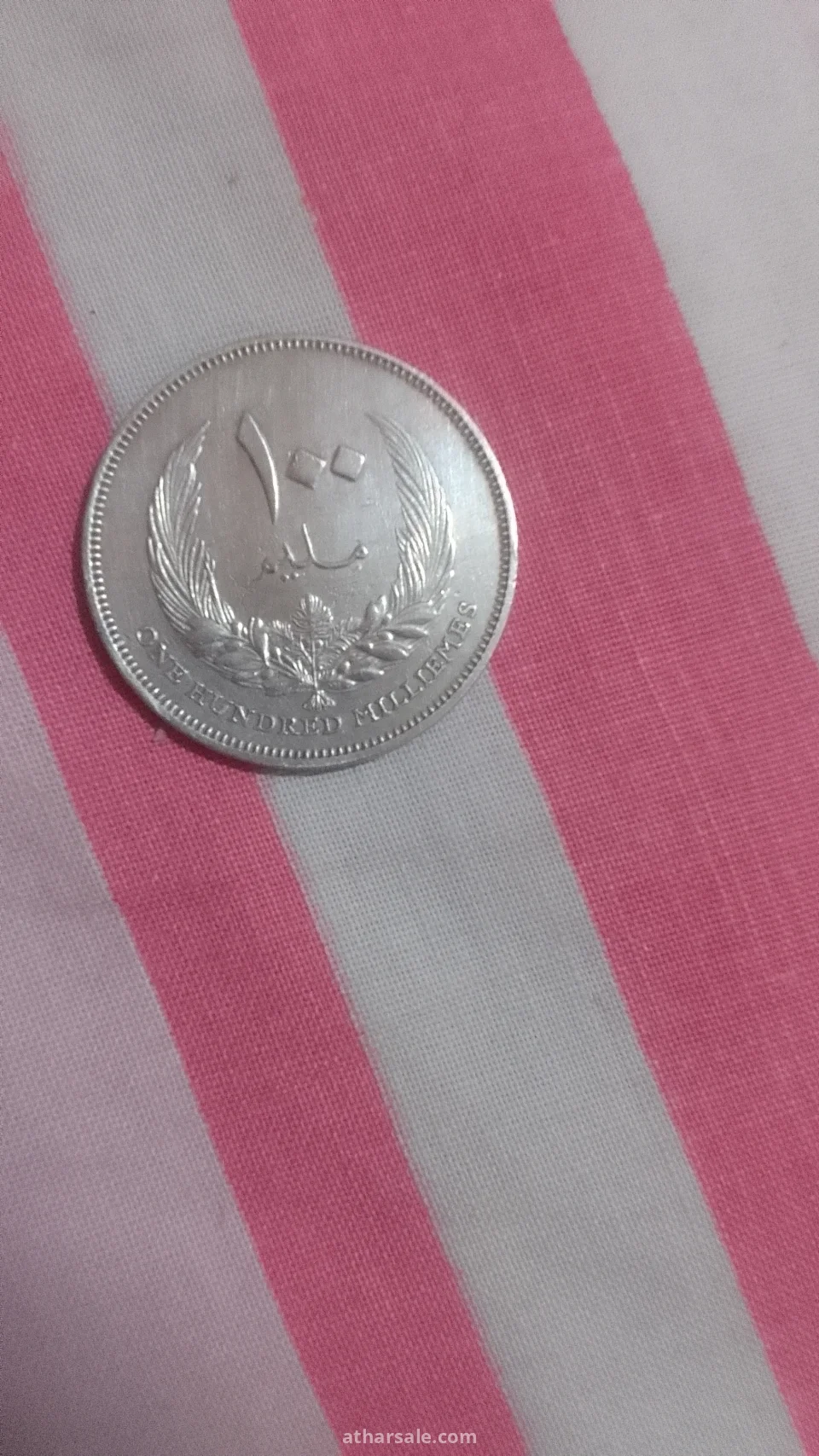 عملة ليبية