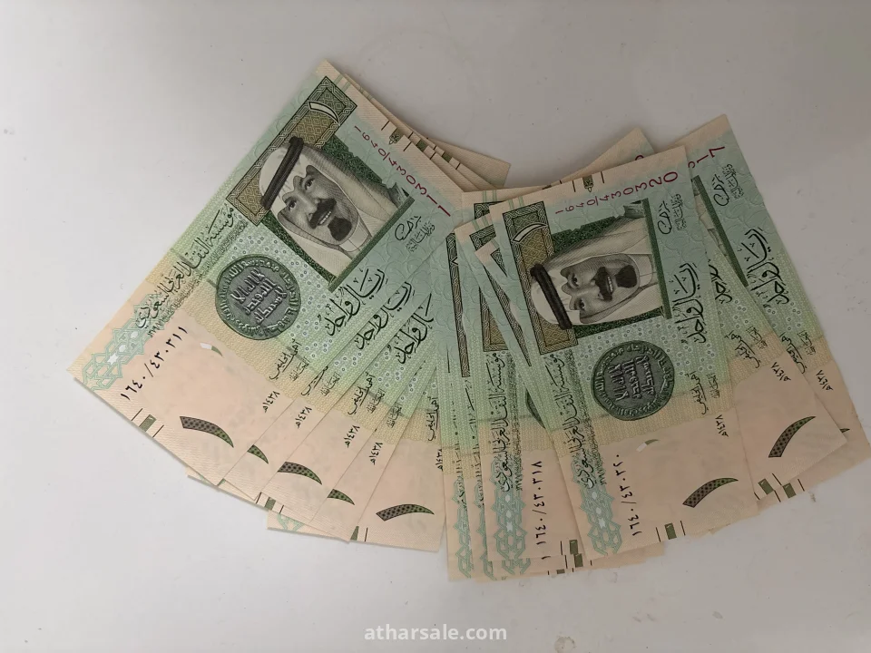 فلوس الملك عبد الله